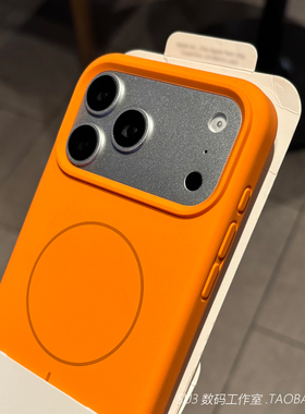不会发黄磁吸充电适用iPhone17苹果17promax手机壳Air液态硅胶16大孔15软糯防滑高级Magsafe加厚防摔全包橙色