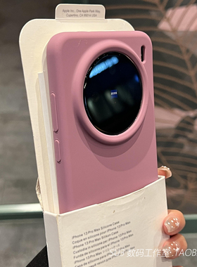 耐脏葡萄紫色适用华为mate70pro手机壳mate60液态硅胶p50高级感4树莓紫3简约Pura80软磨砂Max荣耀magic8小众7