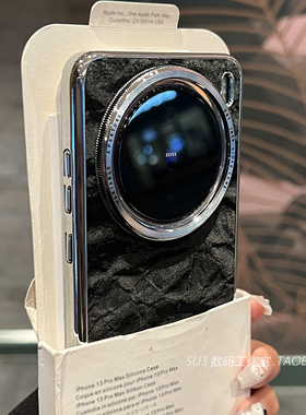 黑色高级感千金丝绒面绒布适用荣耀magic7pro华为mate70pro手机壳+奢华x60绸缎nova13电镀12防摔全包雪山纹灰