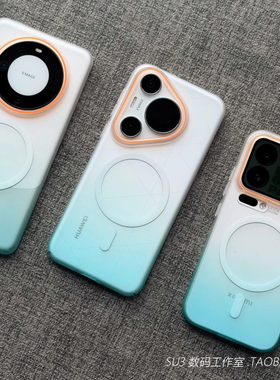 磁吸蓝色渐变适用oppoFindX9手机壳FindX9pro无线充电FindX8s+简约磨砂高级感防摔肤感小众保护套