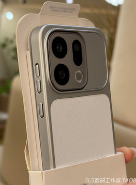 内置磁吸充电电镀硬壳适用oppoFindX9手机壳FindX9pro白色素皮纹拼接高级感全包防摔亚克力磨砂钛银色简约薄