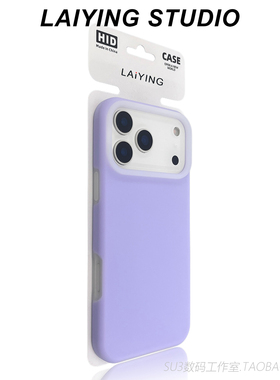 亲肤软糯橡皮感半透雾面果冻浅紫色适用红米K90promax小米17pro手机壳15液态硅胶14浅粉色K80至尊版防摔耐脏