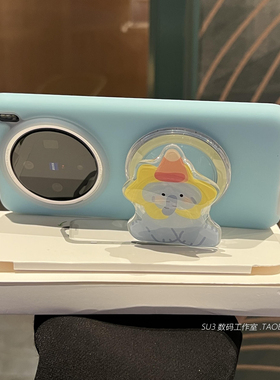 magsafe小象Z9Turbo磁吸支架X100s适用vivo X200pro手机壳mini液态硅胶IQOO13果冻neo10浅蓝色9动物jellycat+