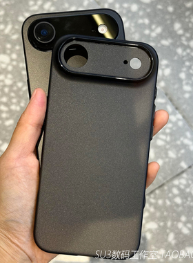 磨砂透黑色超薄软壳适用iPhone17苹果17pro手机壳max简约16plus全包镜头15裸机肤感14防摔13独立按键12防指纹
