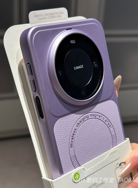 拼接紫色荔枝纹磁吸充电适用华为mate80手机壳mate80promax简约70Air荣耀magic8pro电镀硬壳磨砂素皮高级感女