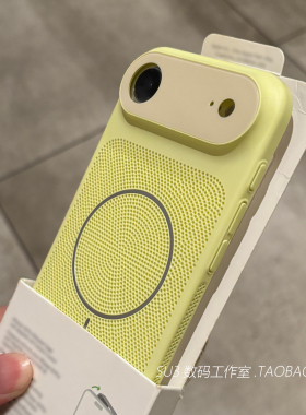 奶黄色细磁吸充电网孔散热镂空iPhone适用17Air苹果17promax手机壳16pro全包镜头膜15大视窗14撞色13超薄12硬