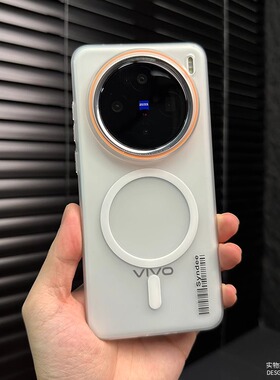 磁吸无线充电肤感磨砂透白适用realme真我GT7pro手机壳neo7条码魅族21pro半透明magsafe撞色硬壳oppofindx8s+