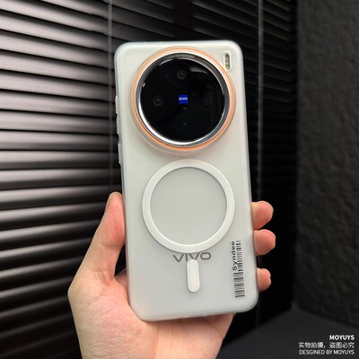 磁吸无线充电肤感磨砂透白适用realme真我GT7pro手机壳neo7条码魅族21pro半透明magsafe撞色硬壳oppofindx8s+