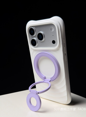 紫色双面磁吸金属三折叠支架iPhone苹果17promax适用16pro手机壳15plus波漾14液态硅胶13旋转指环扣magsafe女