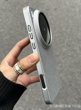 钛灰色防指纹磁吸充电X200s适用vivoX200pro手机壳mini防滑X200ultra亚毛麻料布纹X100s大孔简约磨砂magsafe