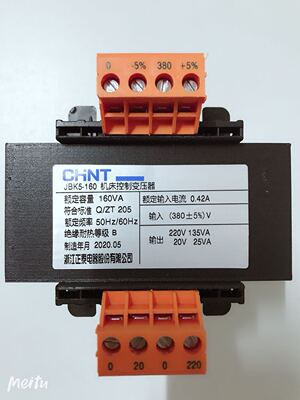 原装正泰精品控制变压器有现货