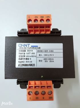 原装正泰控制变压器 JBK5-250 380V/220V(225VA)20V(25VA)当天发