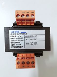 原装精品正泰变压器JBK5-100 380V/220V(60VA)20V(40VA) 有现货
