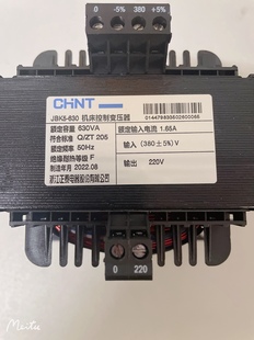 原装全铜心 正泰控制变压器 JBK5-630VA  380V/220V包邮 有现货哦