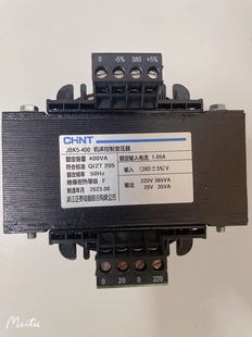 正泰原装机床控制变压器JBK5-400 380V/220V365VA 20V35VA 有现货