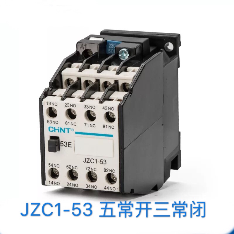 正泰JZC1-53  交流接触式中间继电器五开三闭10A380V220V36V