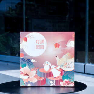盒流心酥和果子雪媚娘大福盒子10個(gè) 4粒6粒中秋月餅蛋黃酥冰皮包裝