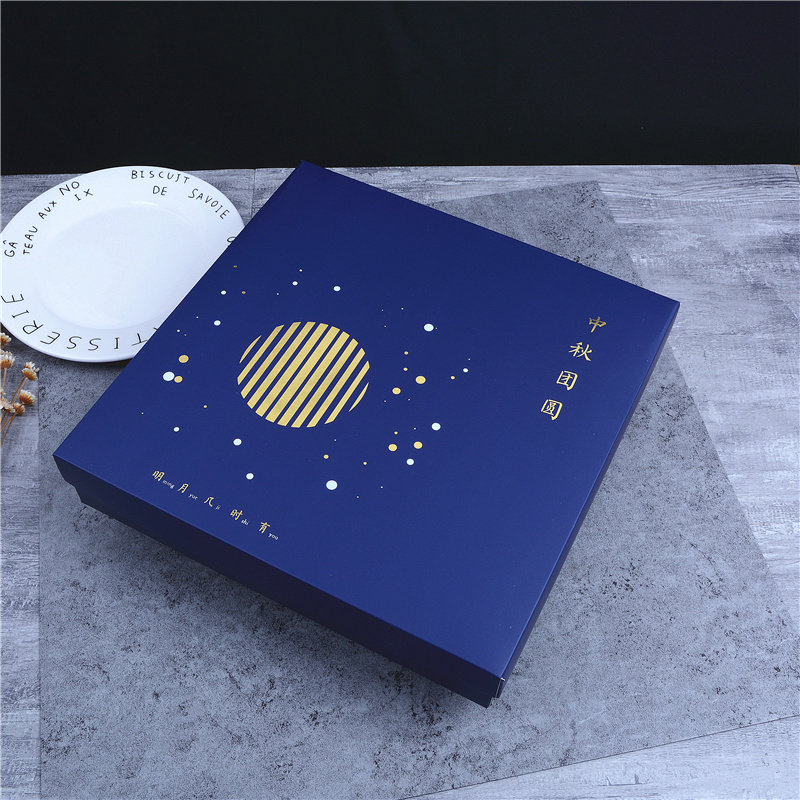 月饼包装盒 蛋黄酥冰皮流心星空酥盒中秋礼盒手提袋套装纸盒 10套