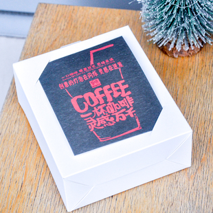 挂耳咖啡包装盒10袋装可插卡滤袋手冲咖啡纸盒外盒礼盒10个可定制
