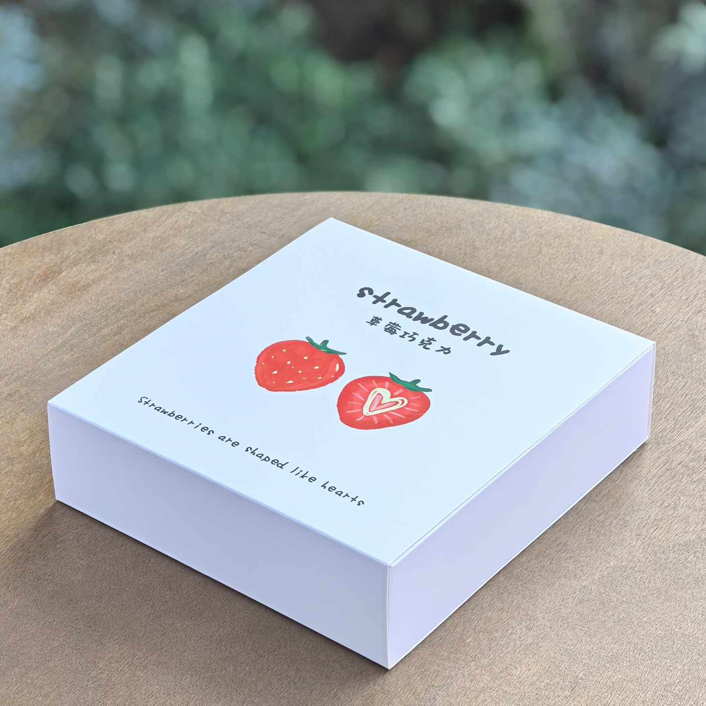 草莓巧克力盒 新鲜草莓盒夹心草莓手工草莓巧克力包装盒礼盒 10个