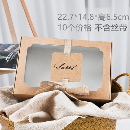 牛皮纸月饼盒蛋黄酥胖马卡龙雪媚娘千层蛋糕点饼干泡芙包装盒10个