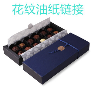 白色复古欧式花纹油纸糖纸巧克力包装纸 巧克力盒配套油纸100张