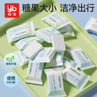 婴蓓一次性压缩毛巾独立包装便携式旅行装洗脸巾20颗/包