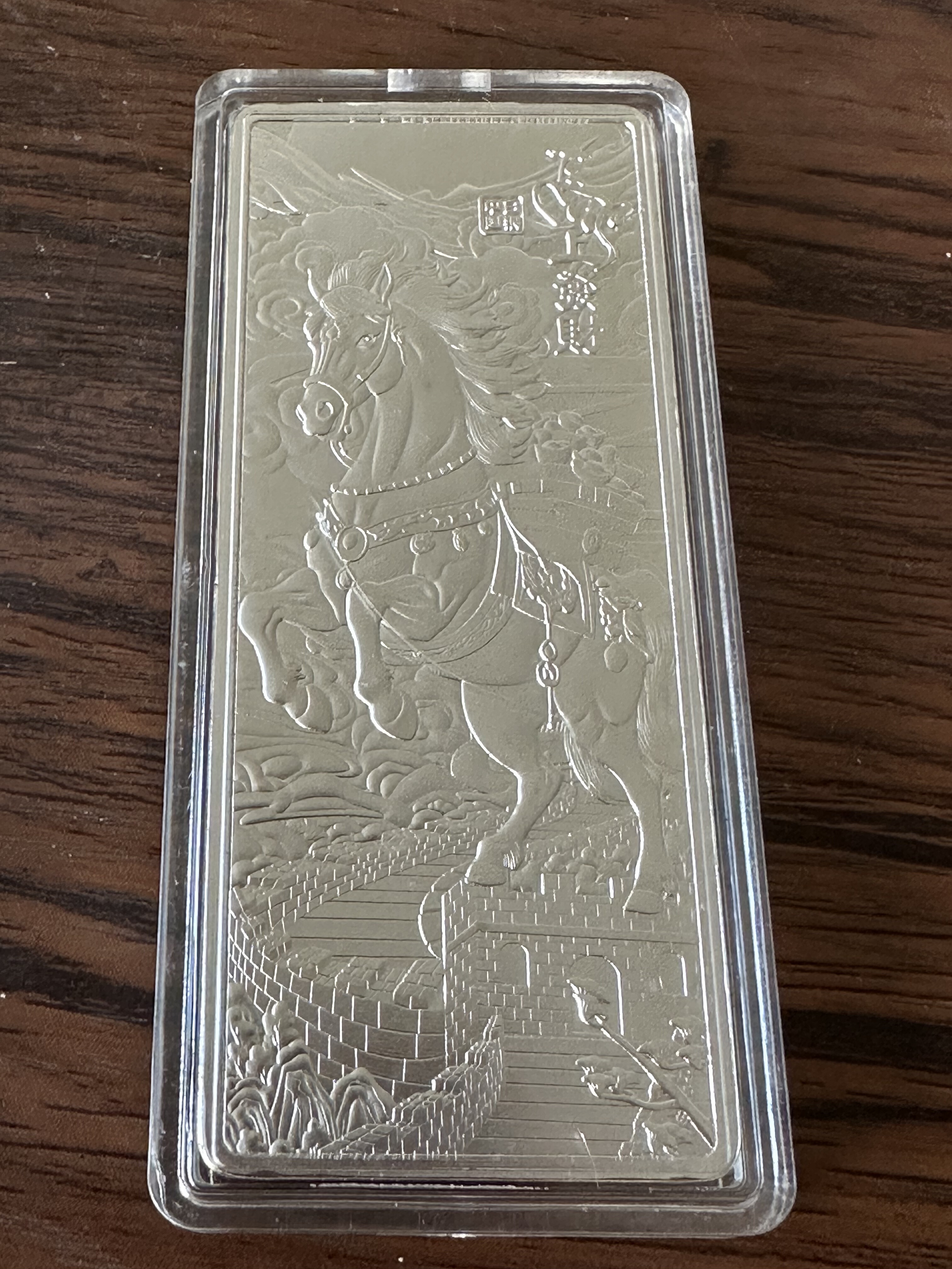 投资银条100克银块足银9999马到成功 年年有鱼 龙凤呈祥 事事如意