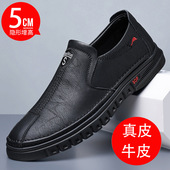 套脚真皮商务休闲鞋 内增高鞋 子 休闲皮鞋 男士 透气男士 英伦软底皮鞋