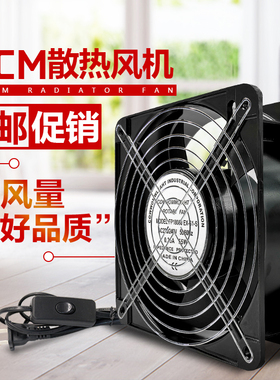 18cm 220v FP18060EX-S1-B机柜轴流风机散热工业服务器风扇18060