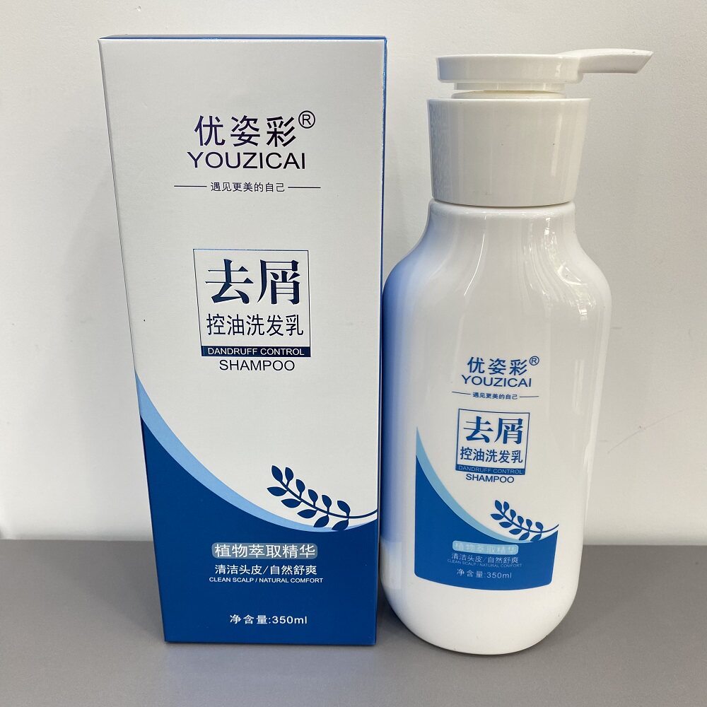 优姿彩去屑控油洗发水乳植物萃取清洁头皮自然舒爽350毫升发廊