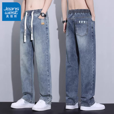 真维斯宽松直筒阔腿牛仔裤