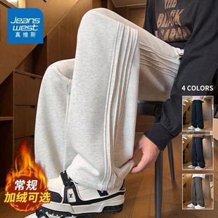 真维斯直筒加绒休闲裤子男款2025秋冬季新款宽松百搭长裤男生运动