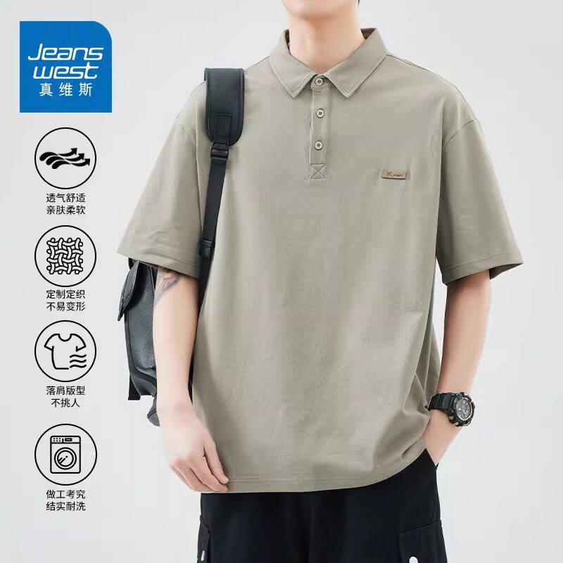 真维斯休闲翻领短袖T恤男士POLO衫2026夏季新款潮流宽松百搭半袖
