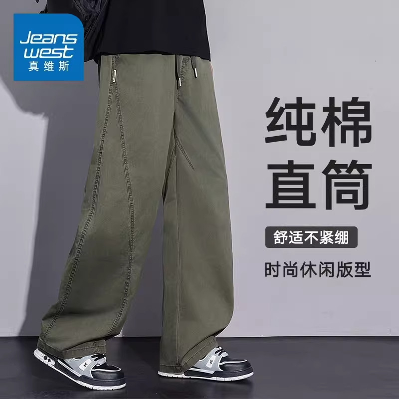 真维斯纯棉弯刀工装裤男士2026夏季薄款宽松直筒休闲裤子男生夏装