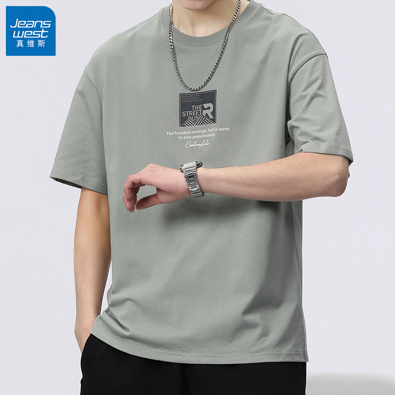 真维斯男士短袖t恤2026新款夏季潮牌纯棉男装高档品质上衣服男款