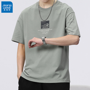 真维斯男士短袖t恤2025新款夏季潮牌纯棉男装高档品质上衣服男款