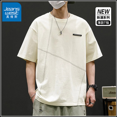 真维斯夏季薄款高级感冰丝t恤男