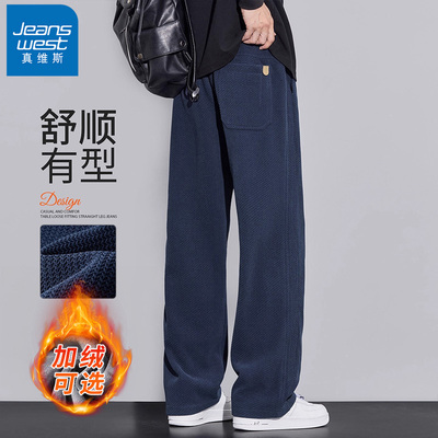真维斯休闲裤男款秋冬季加绒新款