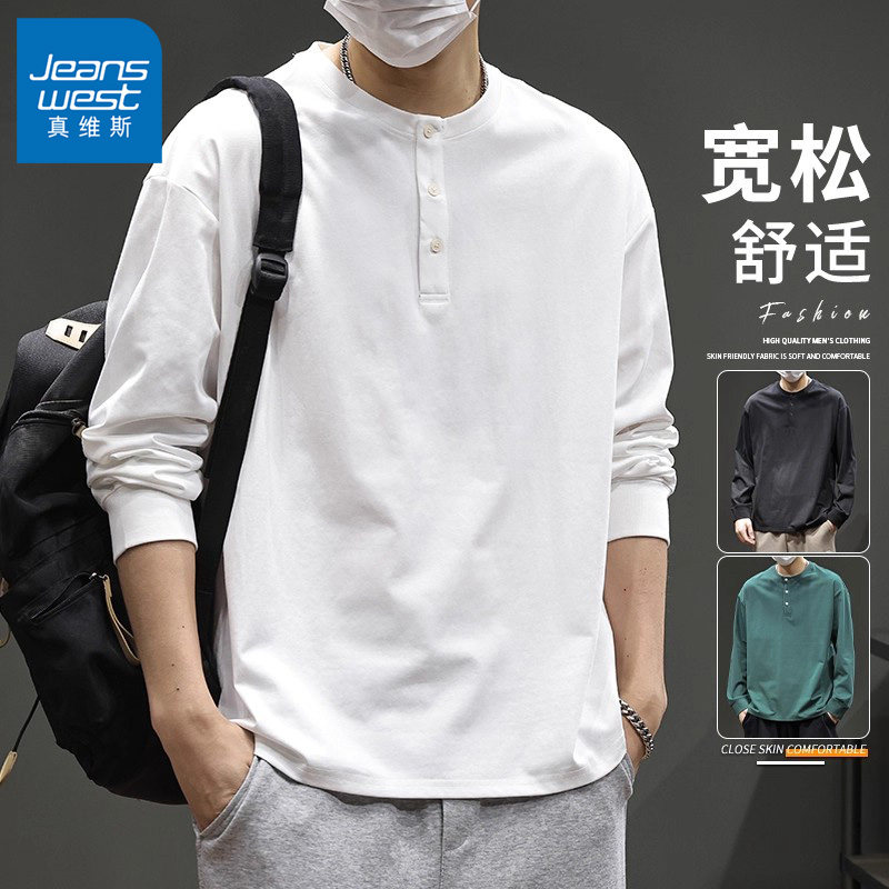 真维斯长袖t恤男士2026春季新款潮牌内搭享利领休闲打底衫上衣服