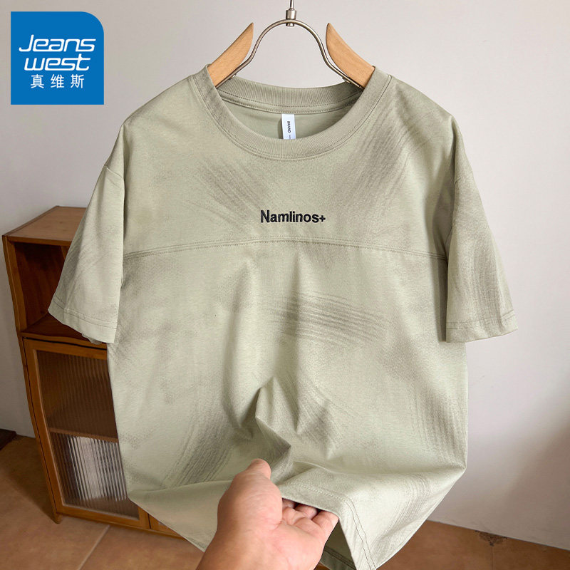 真维斯夏季薄款冰丝短袖男款凉感男士高端休闲半袖扎染圆领T恤男