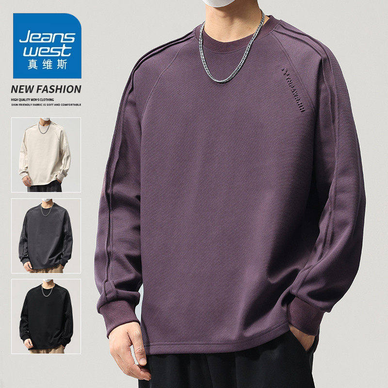 真维斯休闲圆领卫衣男士宽松长袖春季2026新款潮牌套头打底衫上衣