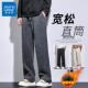 男宽松直筒运动阔腿长裤 真维斯2025秋冬新款 百搭潮牌加绒休闲裤 子