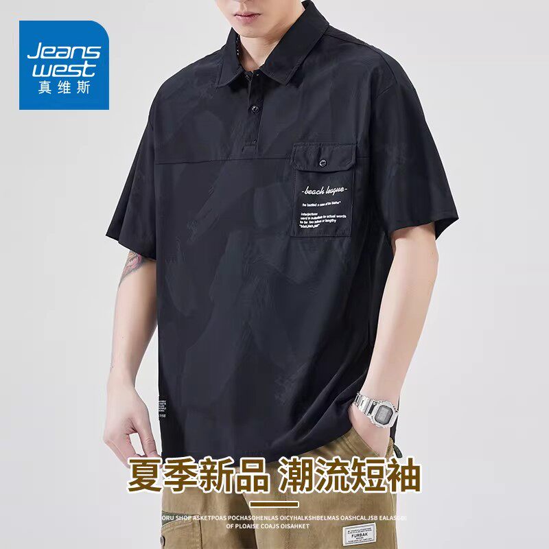 真维斯冰丝短袖POLO衫男士夏季新款休闲宽松潮流翻领黑色百搭t恤