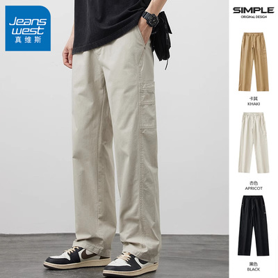 真维斯男裤夏季宽松纯棉休闲裤子