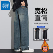 男款 潮牌加绒牛仔裤 休闲百搭秋冬季 真维斯男士 宽松直筒阔腿长裤 子