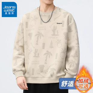 男装 真维斯秋冬款 长袖 上衣加厚2025新款 加绒卫衣男宽松圆领打底衫