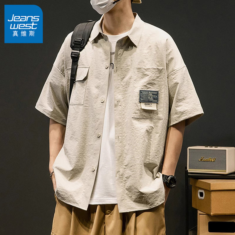 真维斯短袖衬衫男夏季冰丝薄款潮流港风工装外套半袖痞帅高级开衫