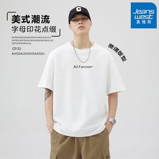 真维斯白色简约高级感短袖T恤男装潮流2025新款爆款印花显瘦短袖