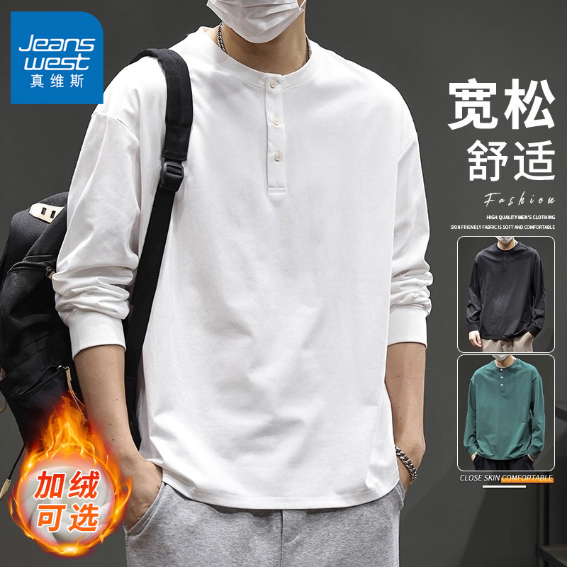 真维斯男士2025秋冬加绒长袖t恤